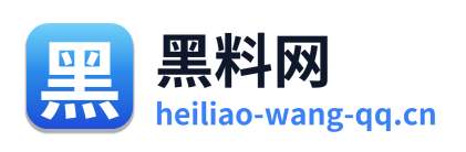 黑料网